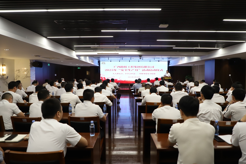 suncitygroup太阳新城官方网站-登录平台