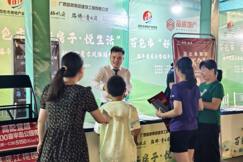 suncitygroup太阳新城官方网站-登录平台