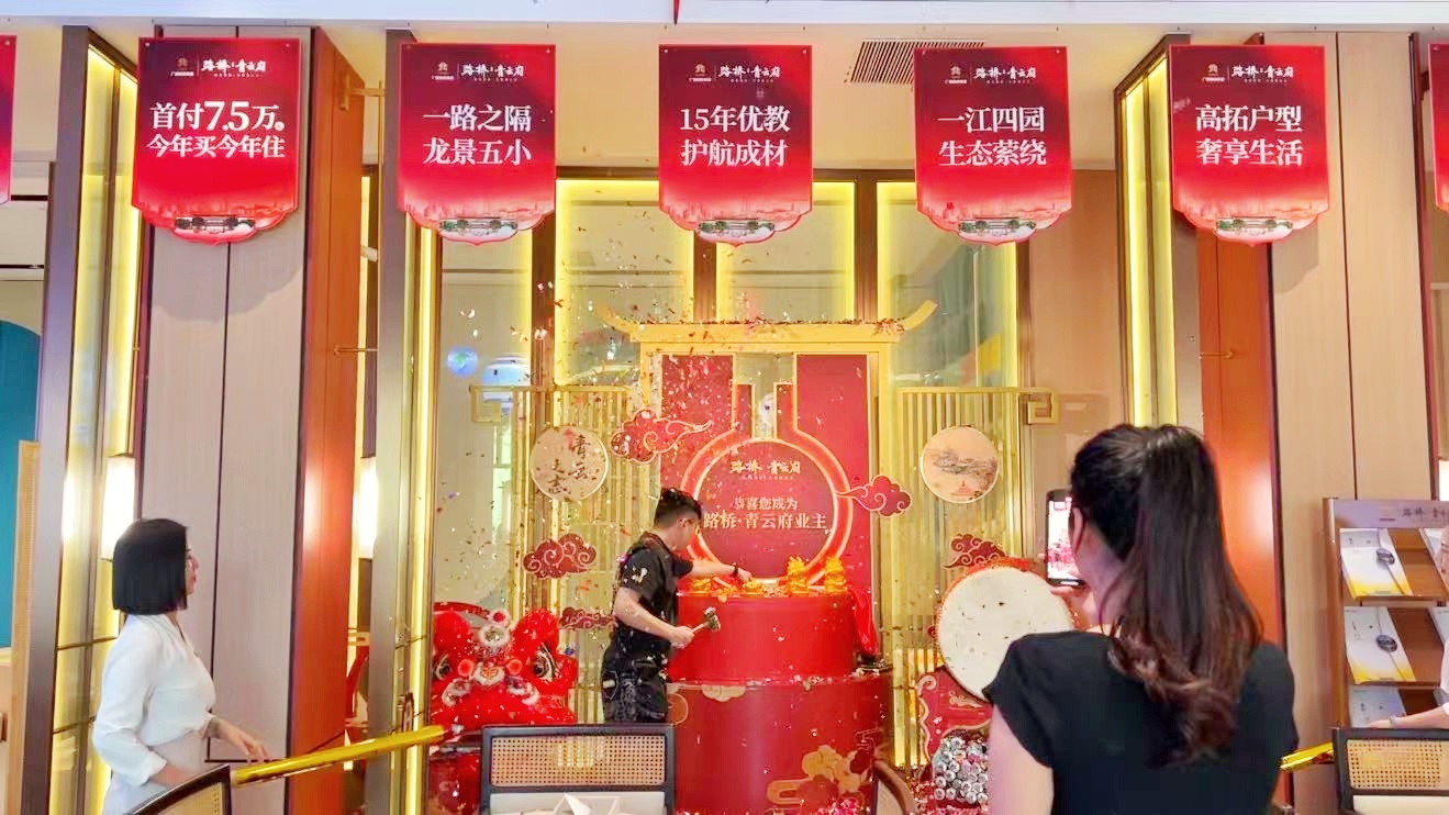 suncitygroup太阳新城官方网站-登录平台