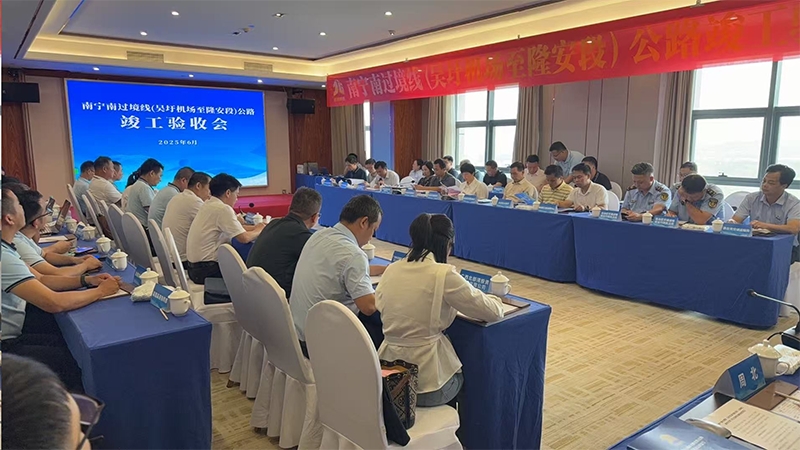 suncitygroup太阳新城官方网站-登录平台