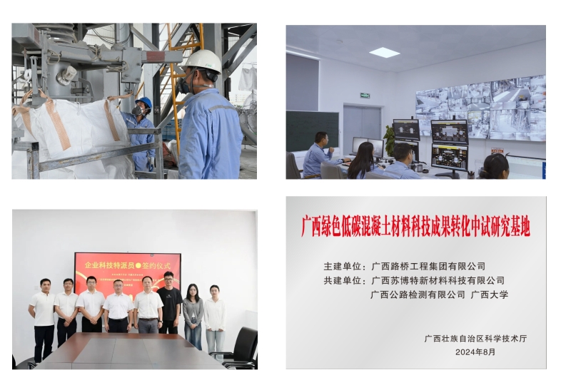 suncitygroup太阳新城官方网站-登录平台