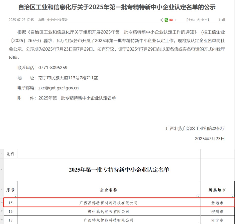 suncitygroup太阳新城官方网站-登录平台
