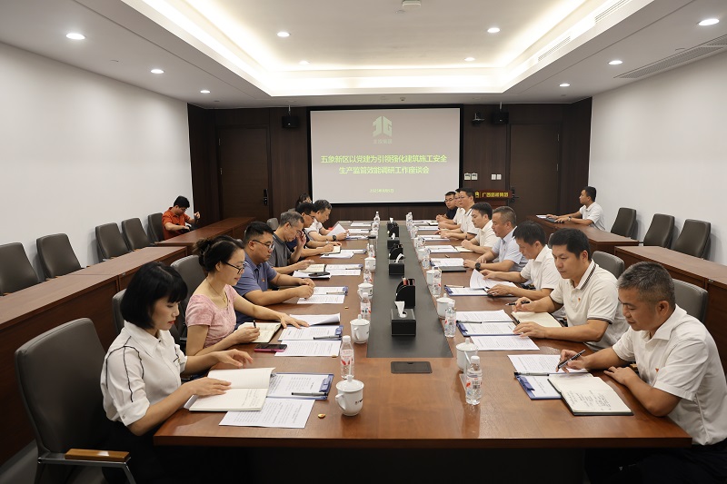 suncitygroup太阳新城官方网站-登录平台