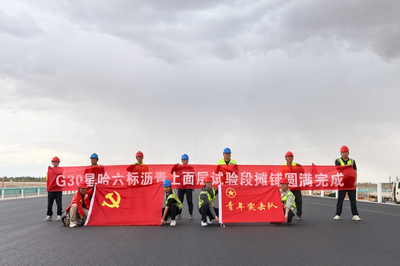 suncitygroup太阳新城官方网站-登录平台