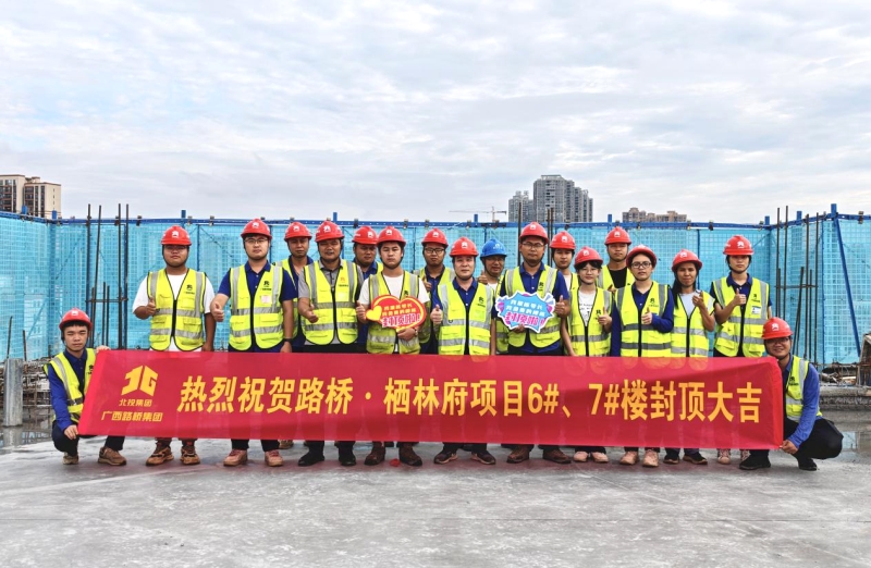 suncitygroup太阳新城官方网站-登录平台