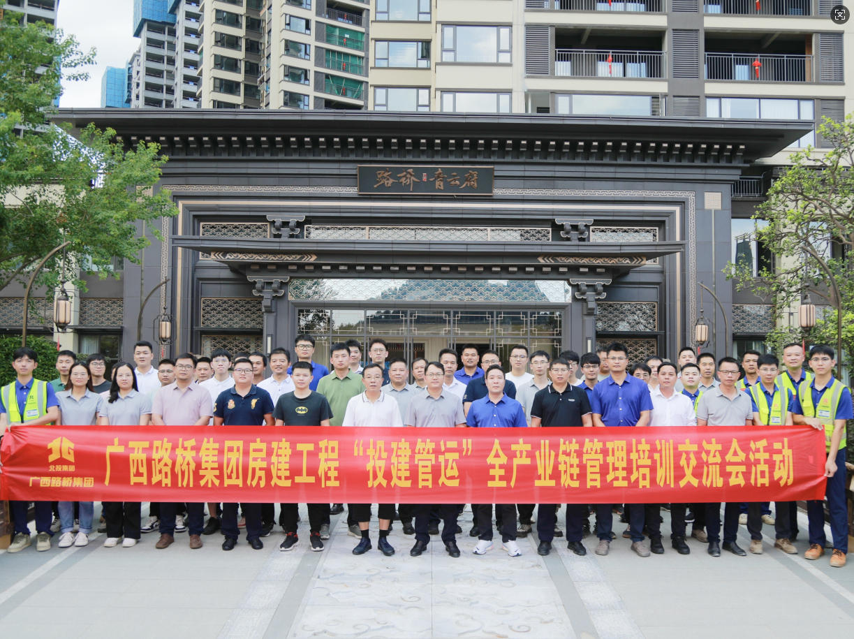 suncitygroup太阳新城官方网站-登录平台