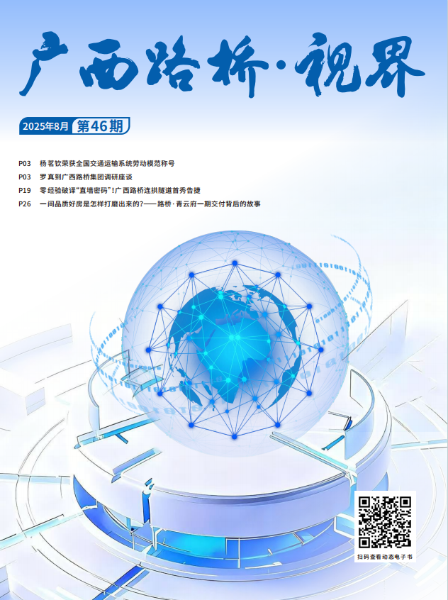 suncitygroup太阳新城官方网站-登录平台