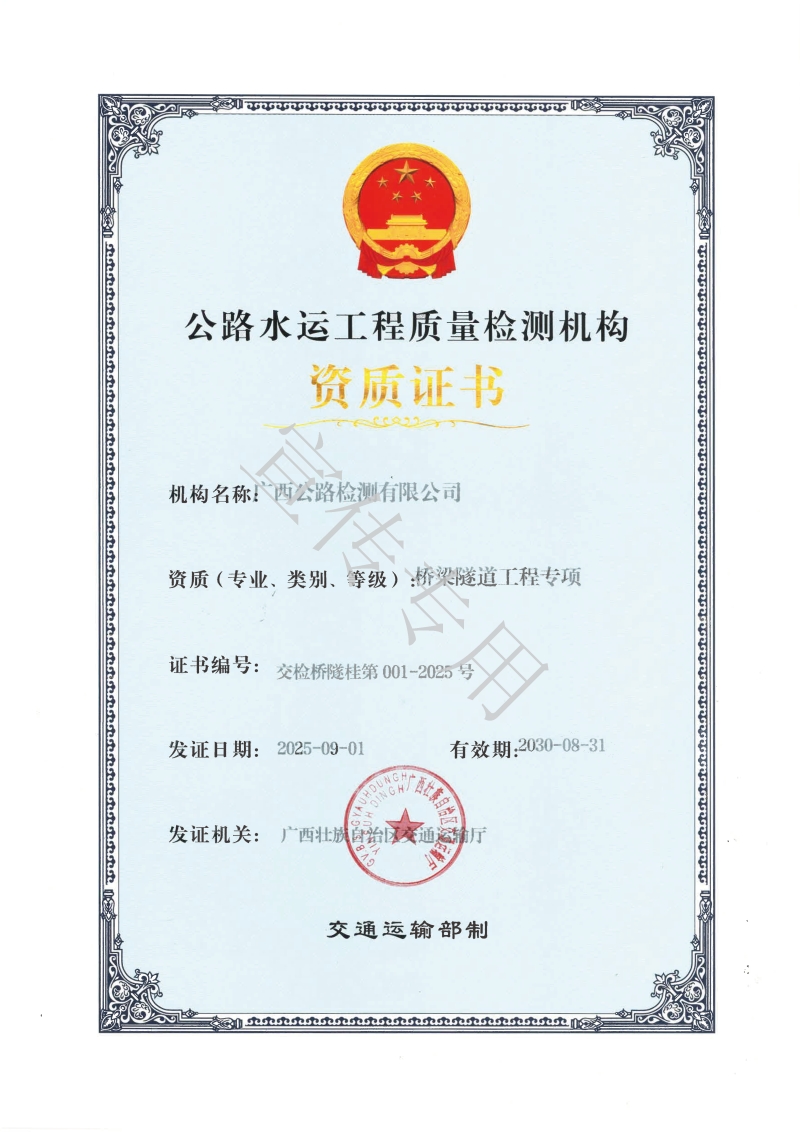 suncitygroup太阳新城官方网站-登录平台