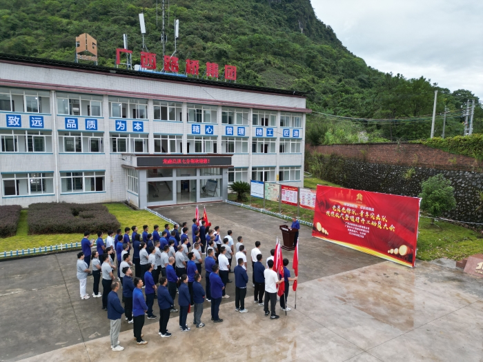 suncitygroup太阳新城官方网站-登录平台