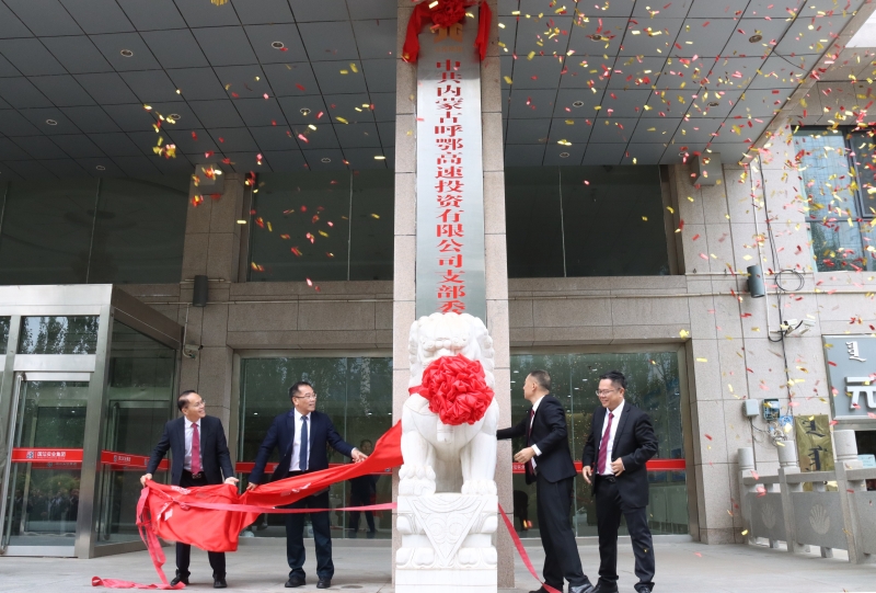 suncitygroup太阳新城官方网站-登录平台