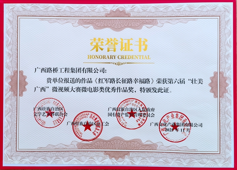 suncitygroup太阳新城官方网站-登录平台