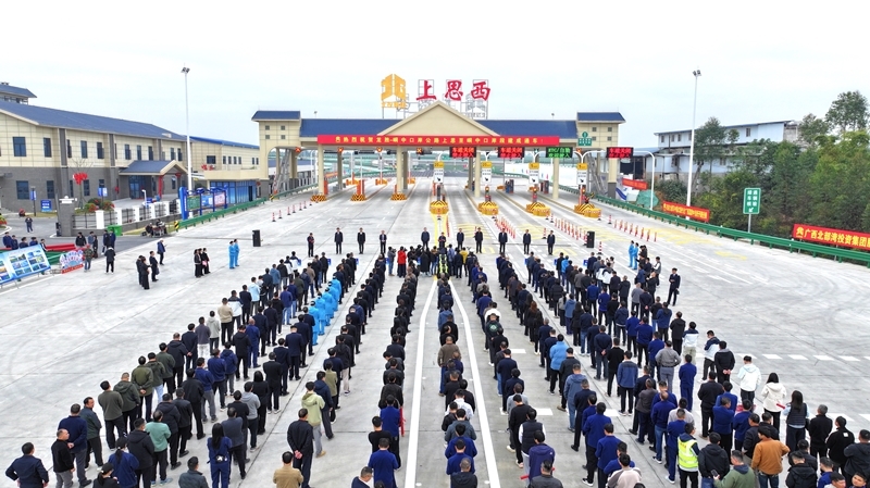 suncitygroup太阳新城官方网站-登录平台